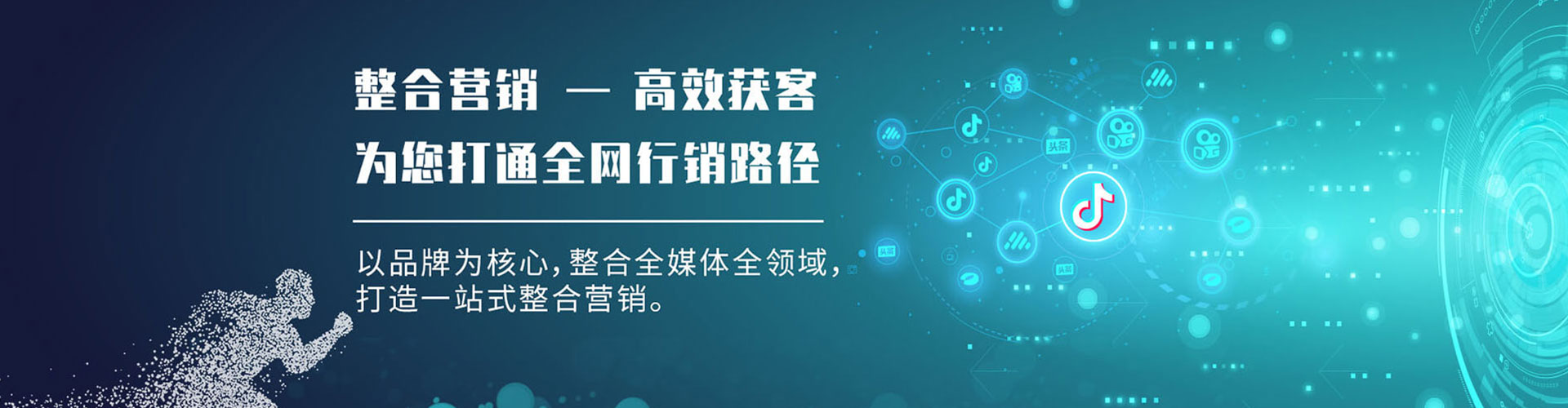 兴安盟百度充值高返点